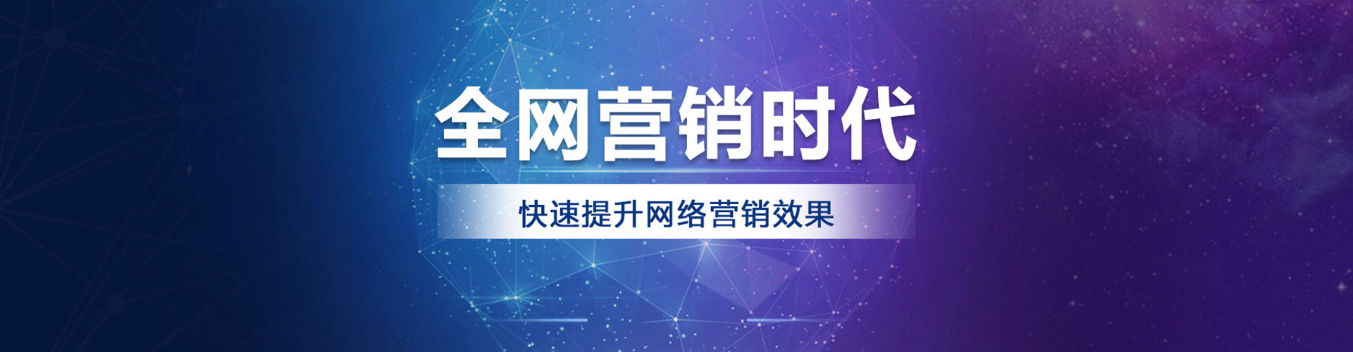 澄迈推广信息流
