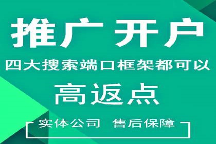 百度竞价广告投放效果提升策略